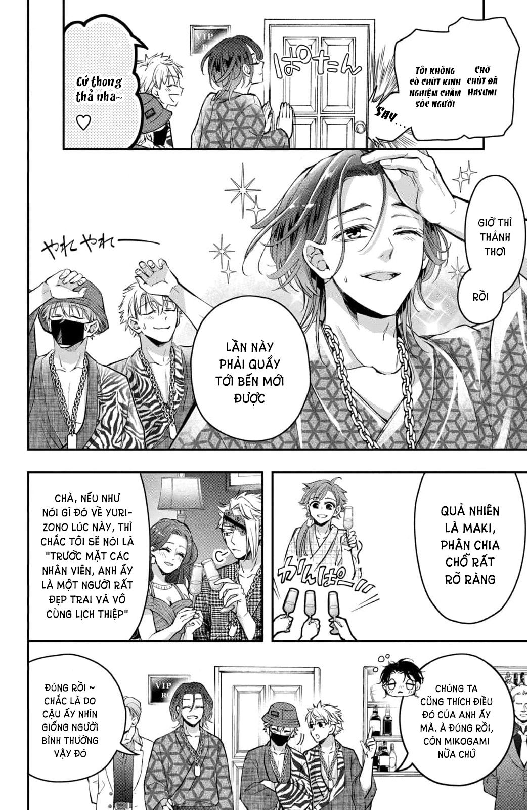 bướm hay là tội phạm~quý ngài yakuza muốn làm tôi khóc chapter 18.2 15