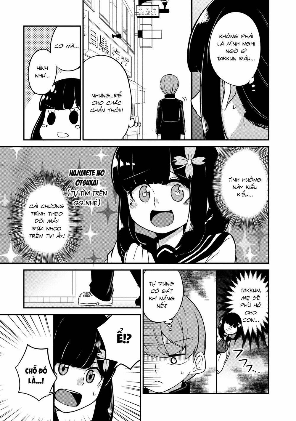 osananajimi no mama ja iya? chapter 11 4