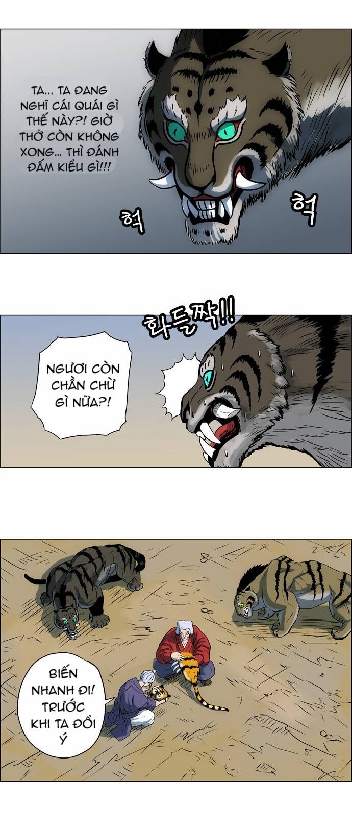 tiger brother chapter 10 22