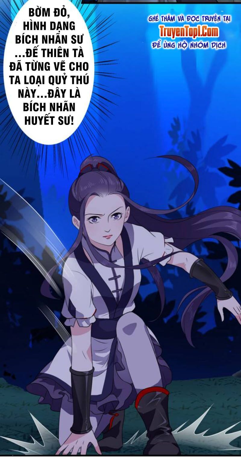 tà y cuồng thê chapter 54 17