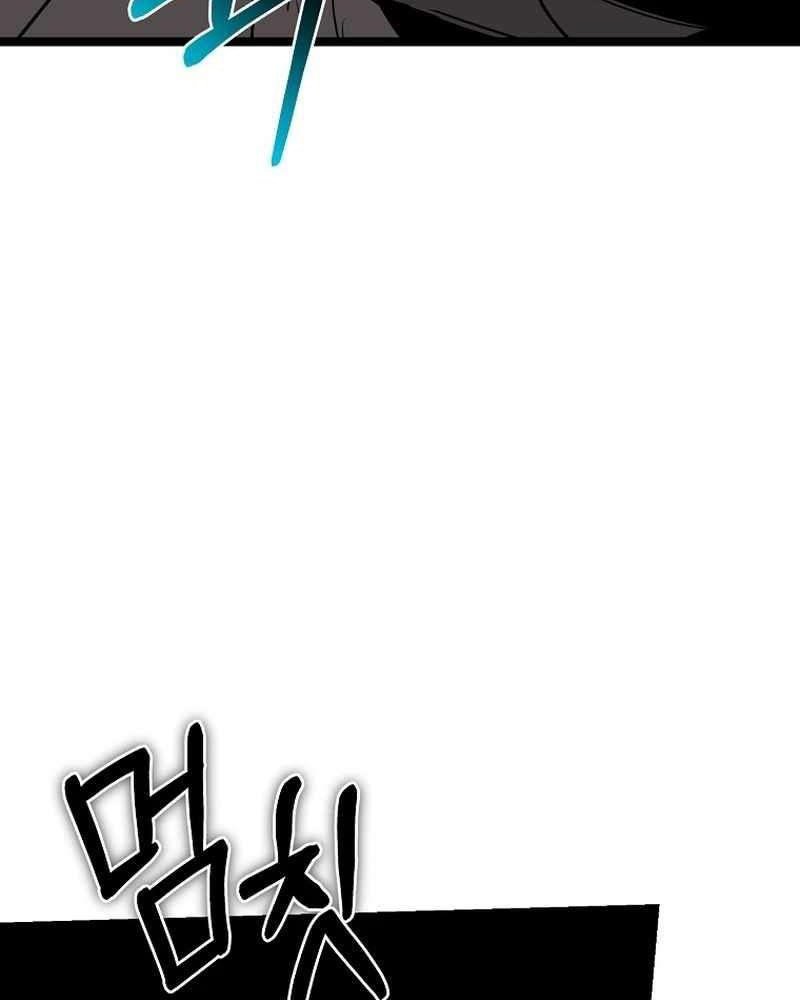 ta đoạt bảo ma thần chapter 12 142