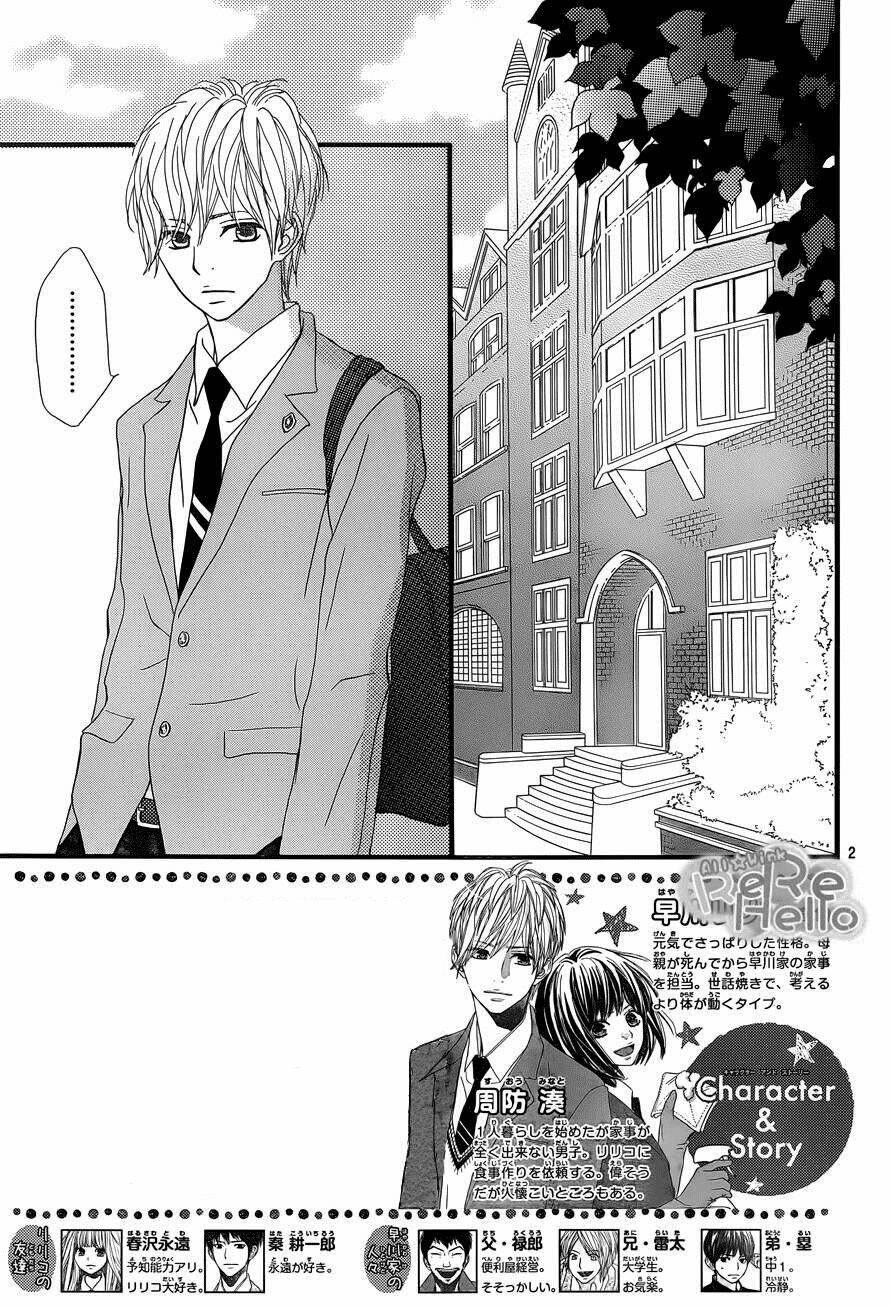 rere hello chapter 2 4