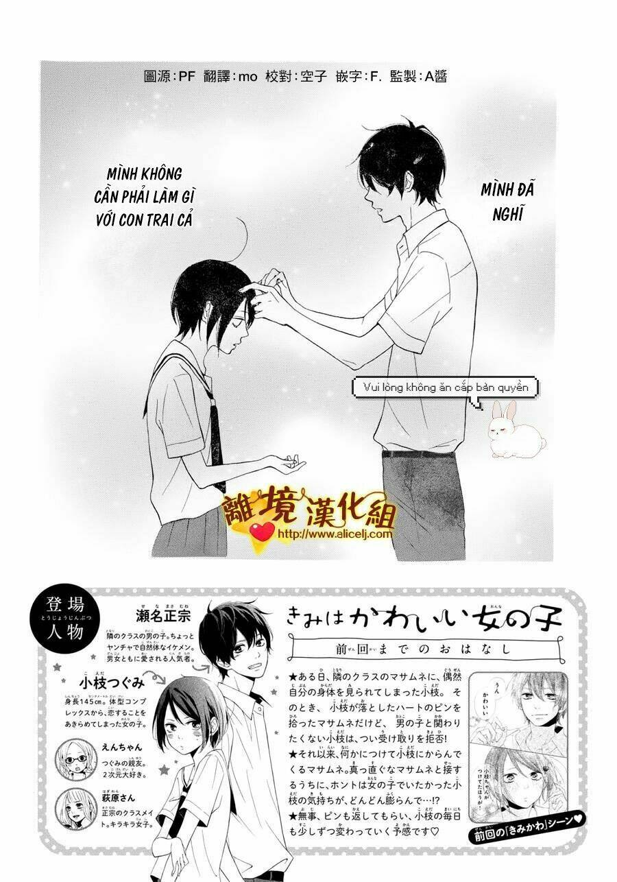 kimi wa kawaii onnanoko chapter 2 4
