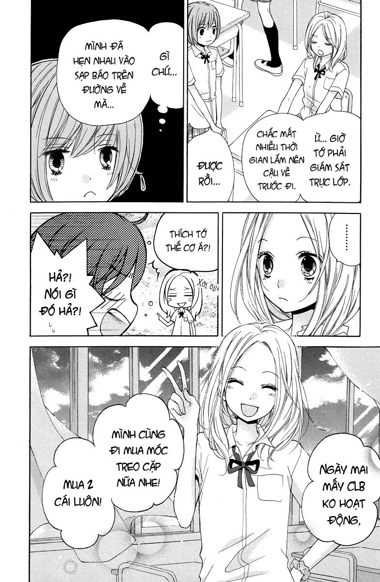 screaming lesson!!! chapter 23.1 11