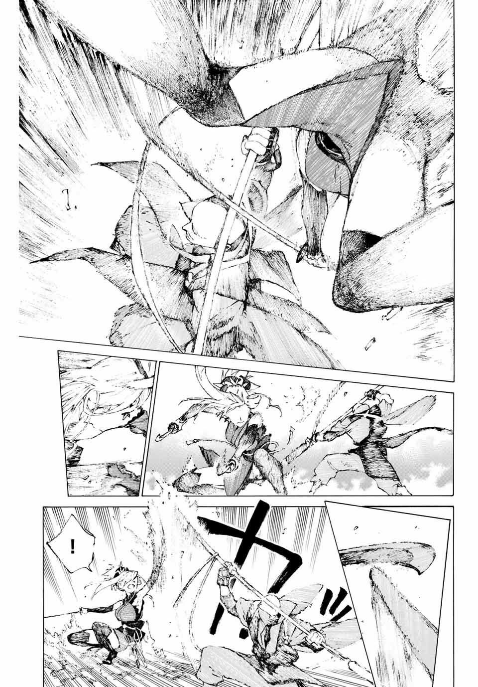 fate/grand order: epic of remnant - shimosa chapter 7 6