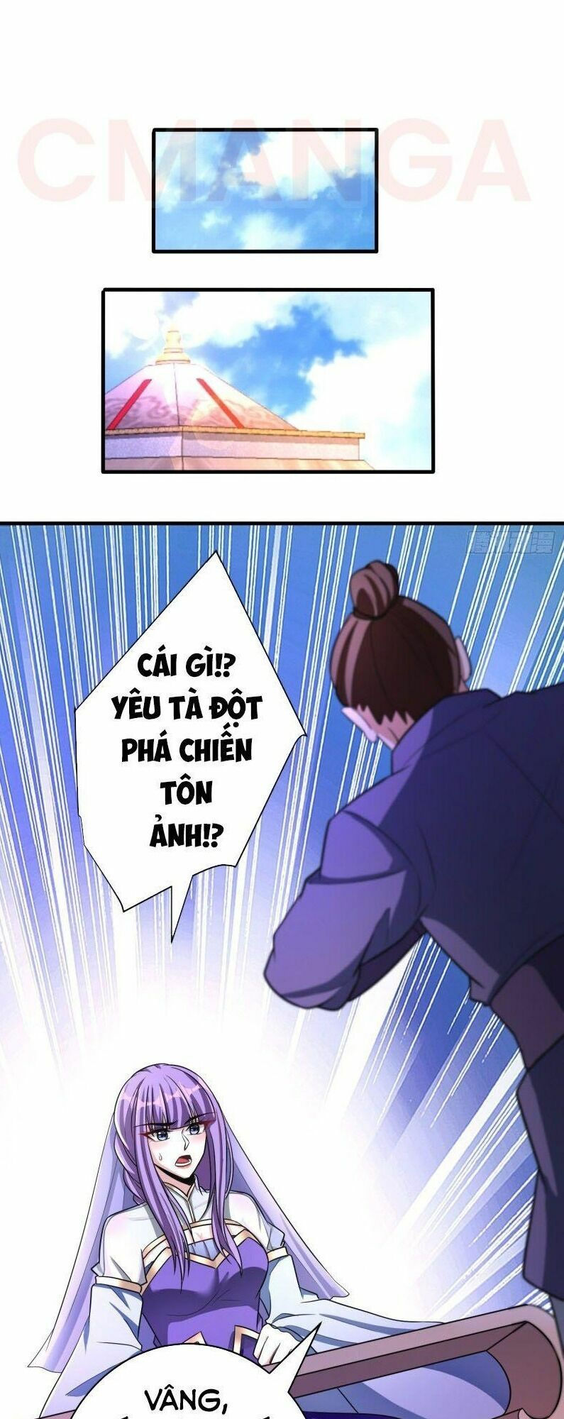 yêu giả vi vương chapter 160 17