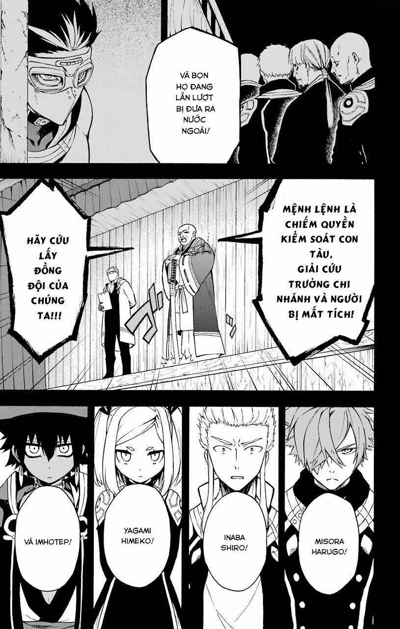 great priest imhotep chapter 13 9