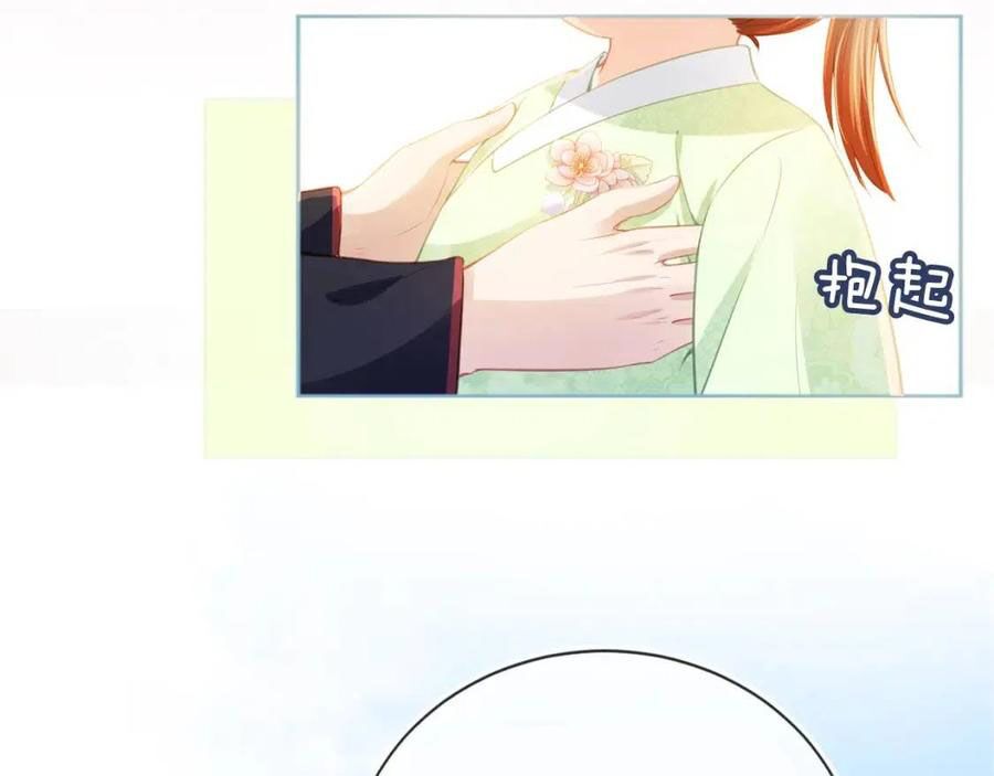 nhặt được bảo bối manh manh chapter 7 54