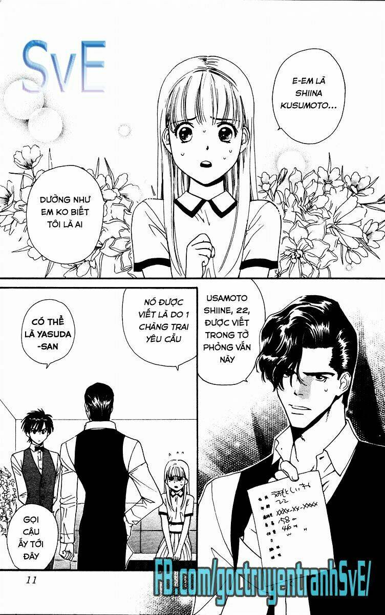 koi uma chapter 1.1 12