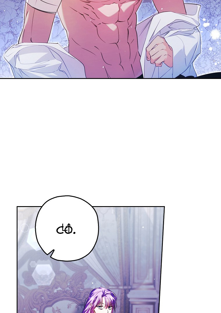 tôi đã cướp mất các nam chính từ tay nữ chính chapter 46 27