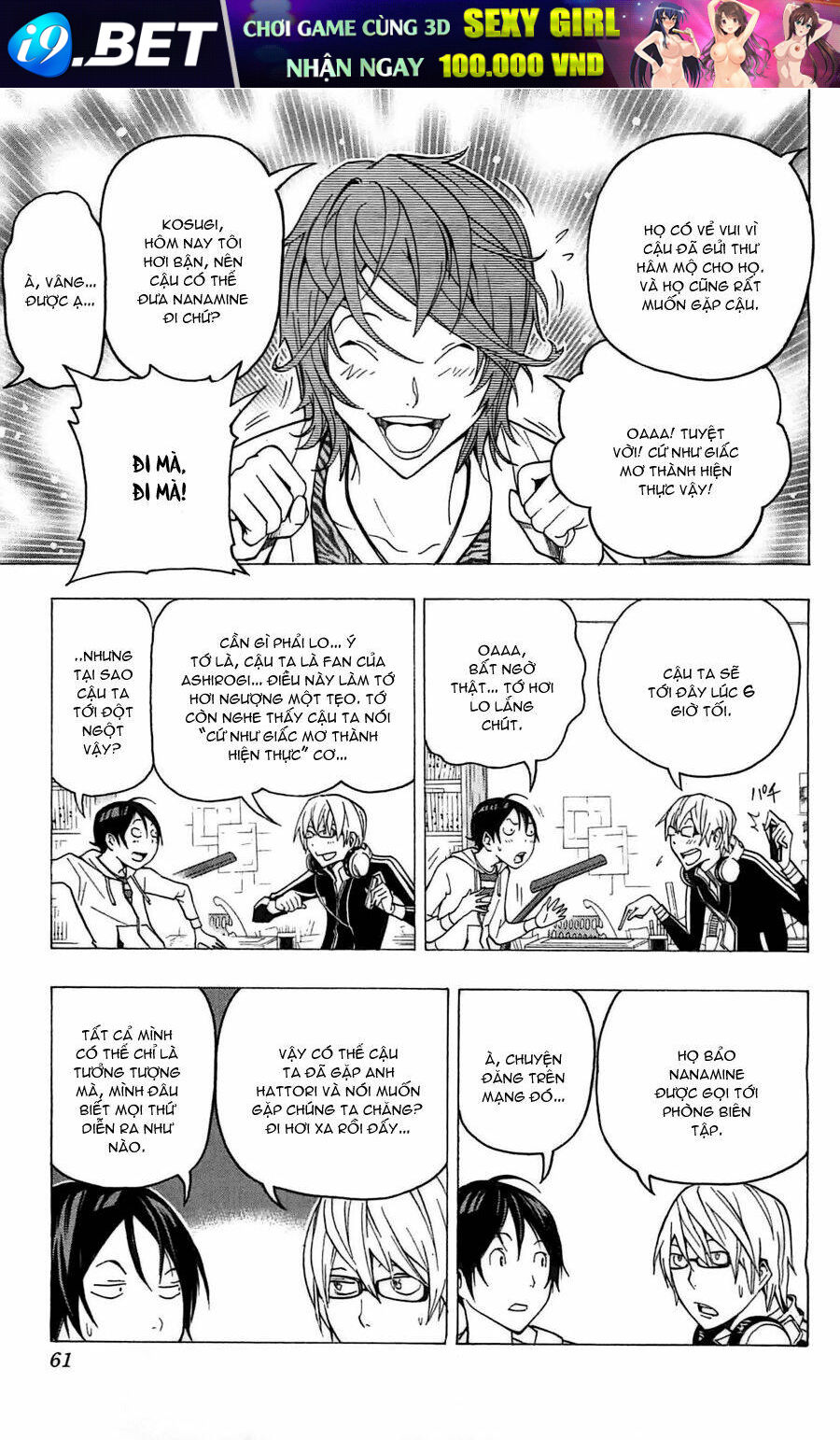 họa sĩ truyện tranh chapter 118 14