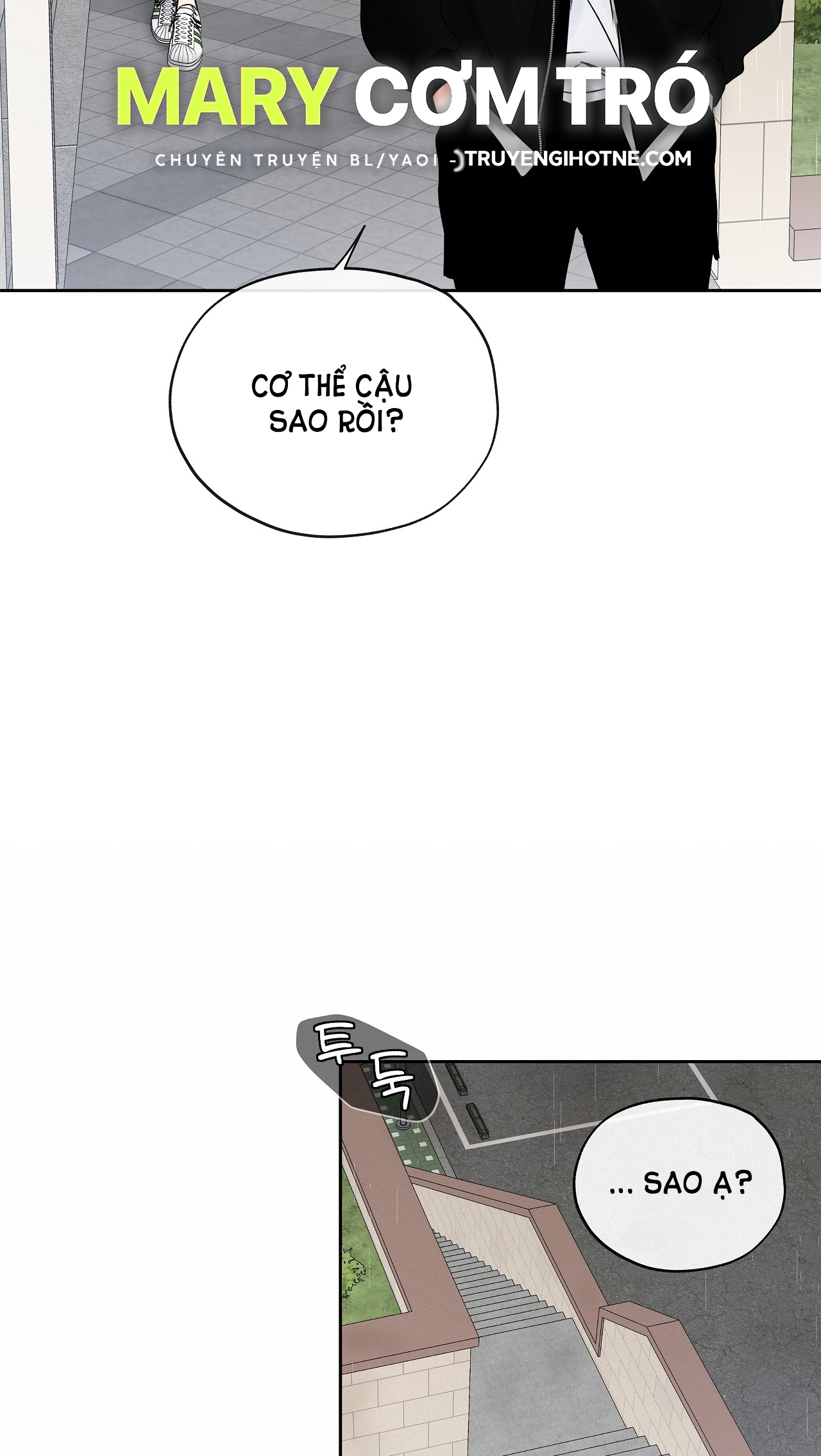 Rơi Xuống Từ Đường Chân Trời chapter 17.2 - Trang 13