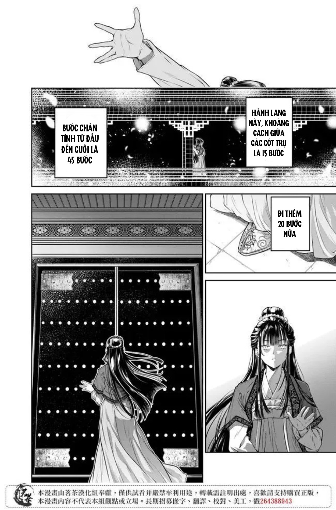 chức cơ mù dệt khúc tình ca với hoàn thượng chốn hậu cung chapter 2.1 4