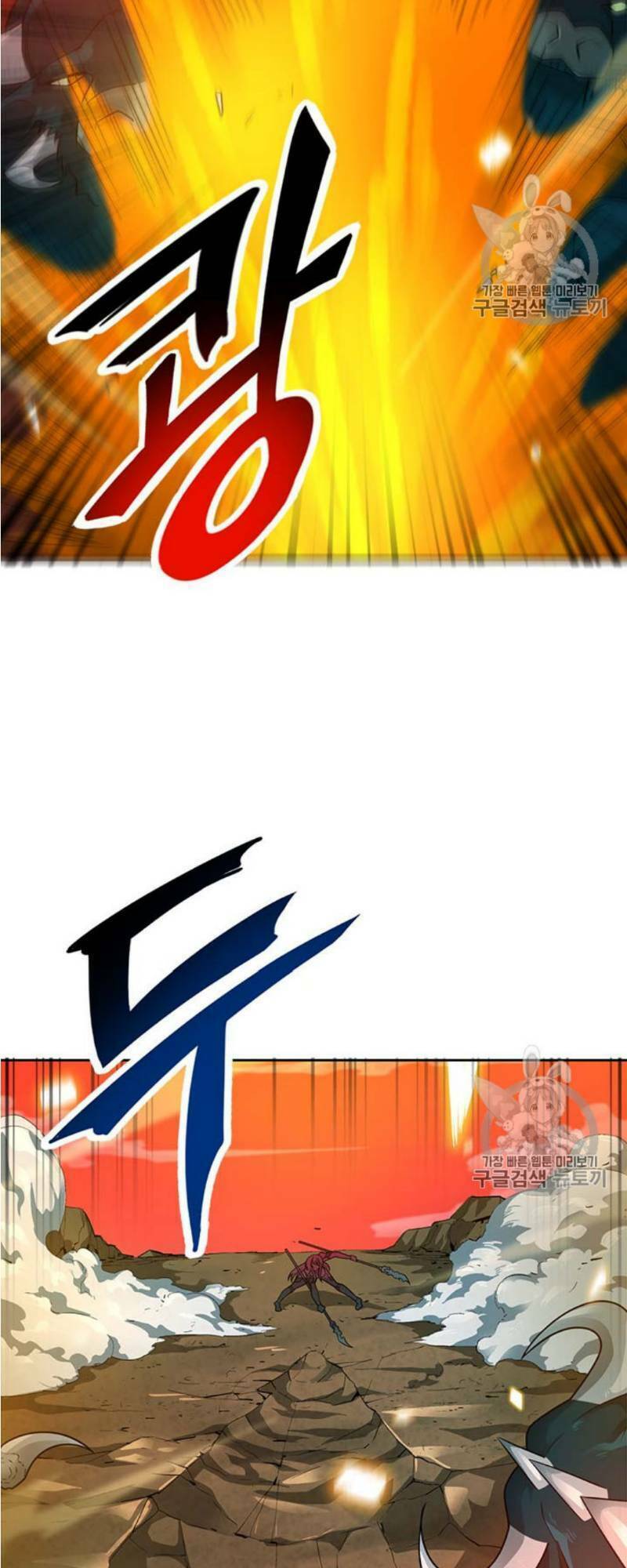 tôi tự động săn một mình chapter 45 8