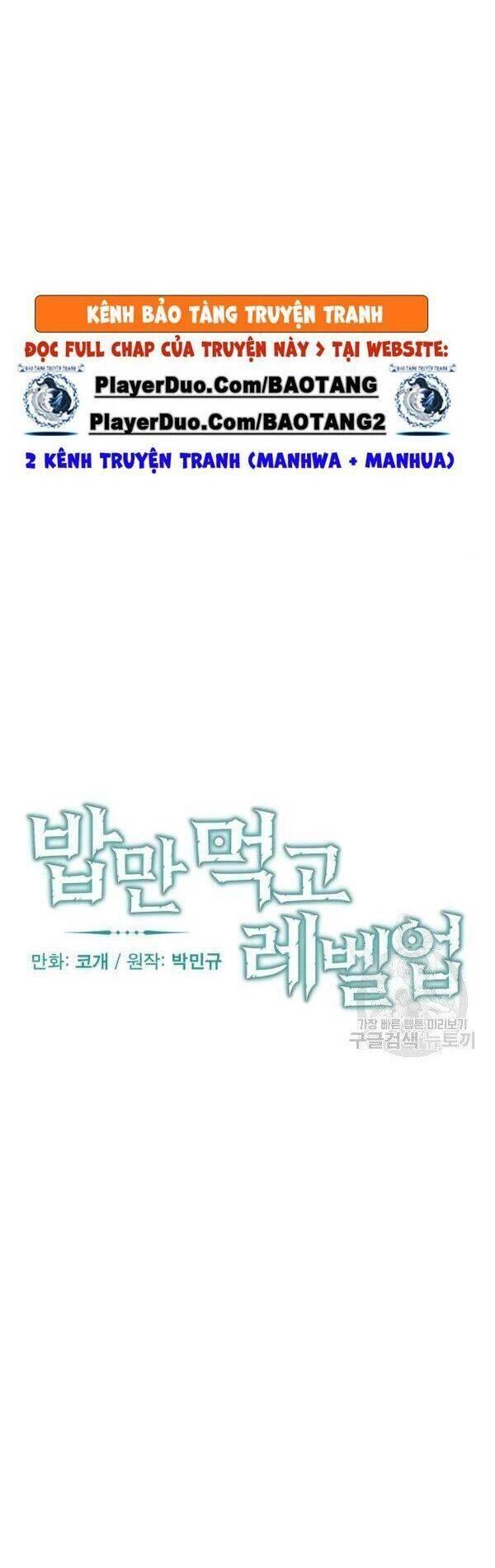 tôi lên cấp chỉ bằng cách ăn chapter 67 8