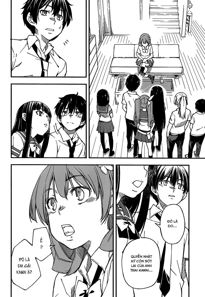 oukoku game chapter 4.2 11