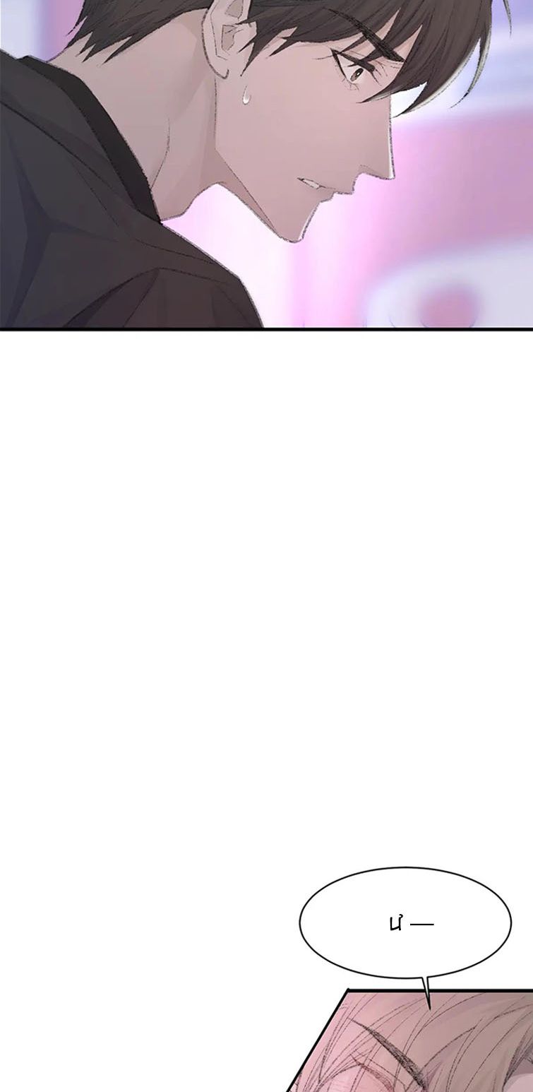 cấu bệnh chapter 80 29