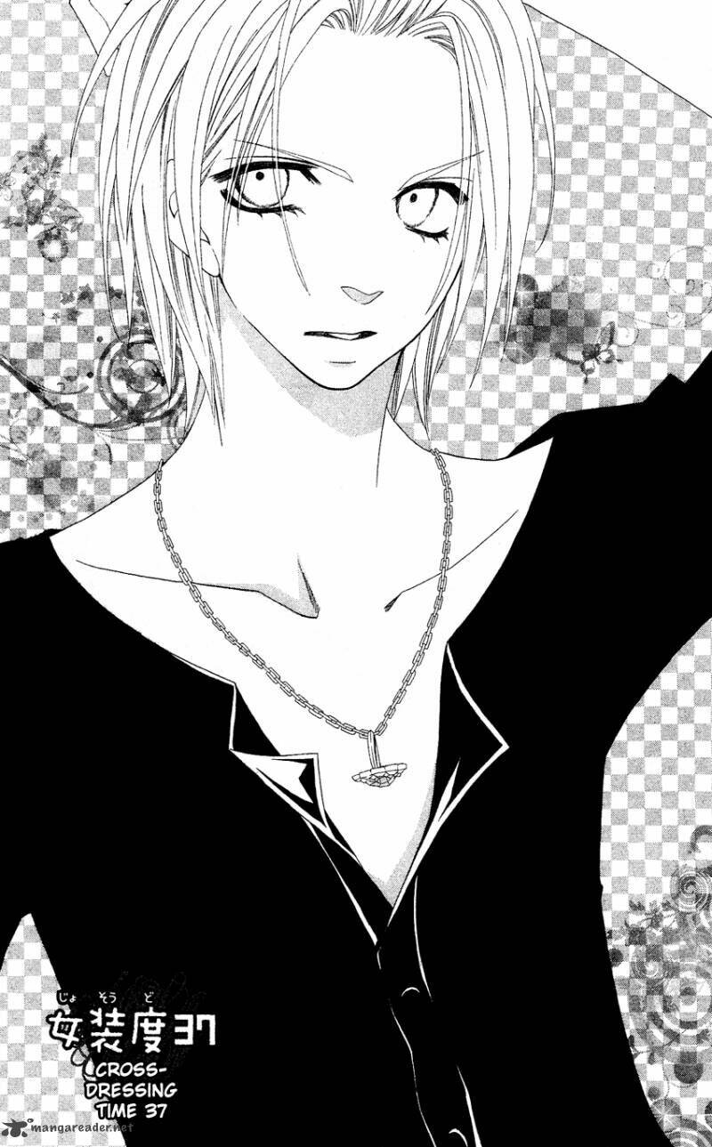 usotsuki lily chapter 37 1