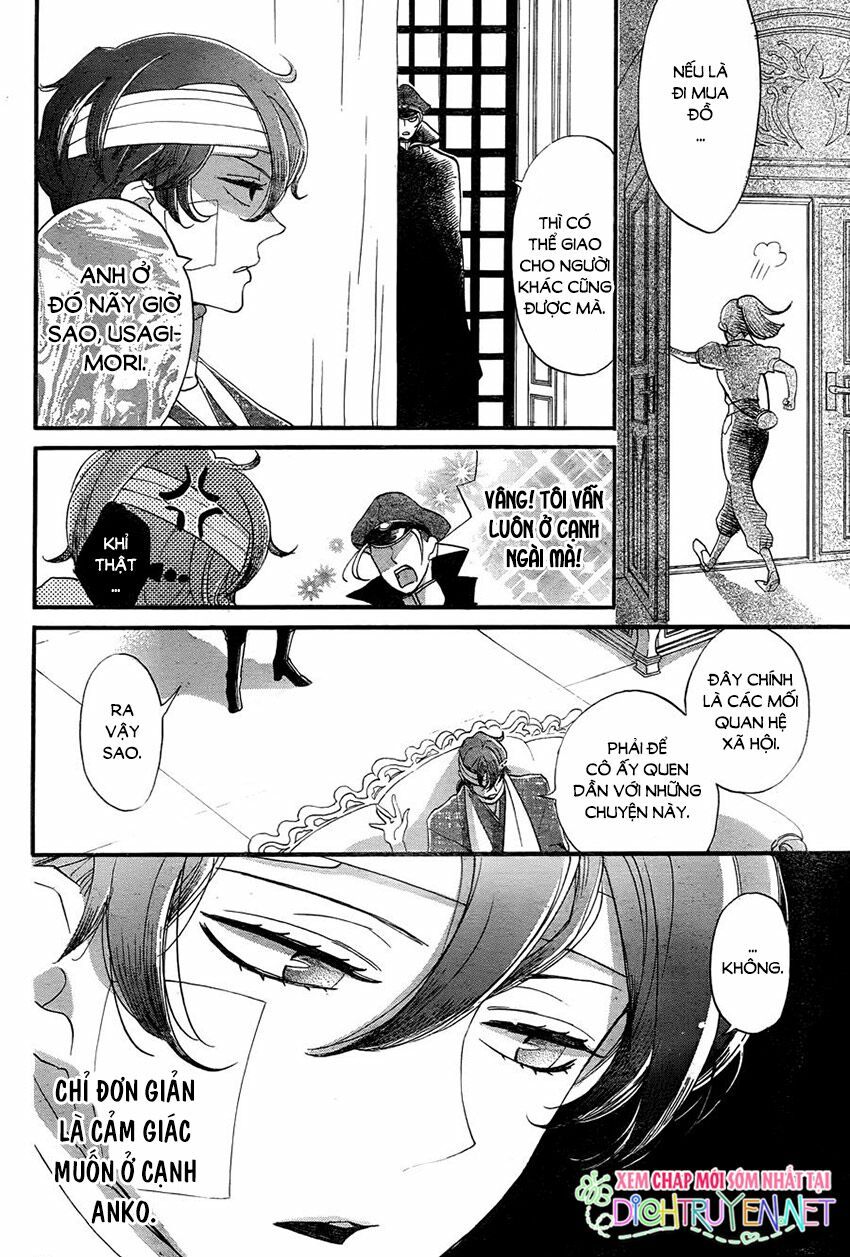 nin koi chapter 13 18