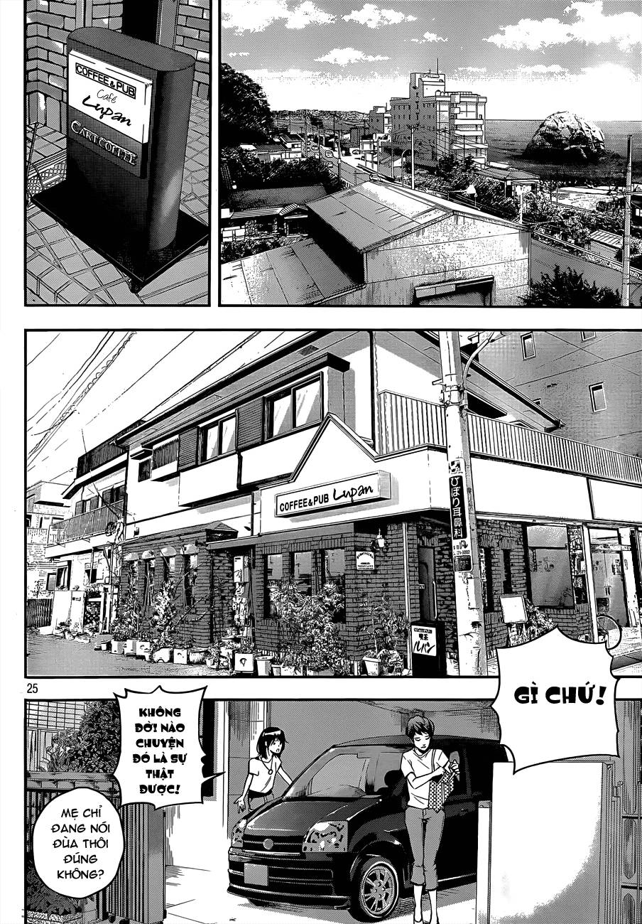 hare kon chapter 1 25