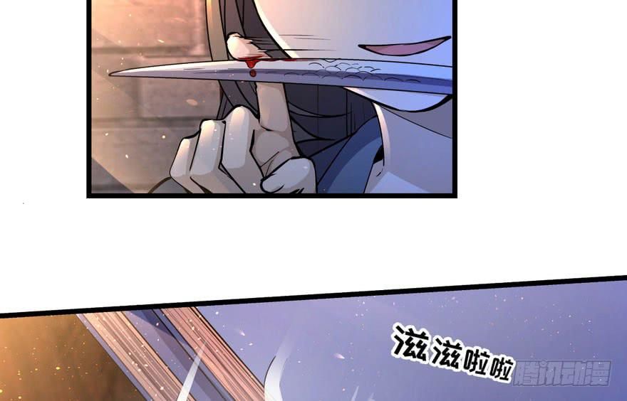 quẻ phi thiên hạ chapter 4 97