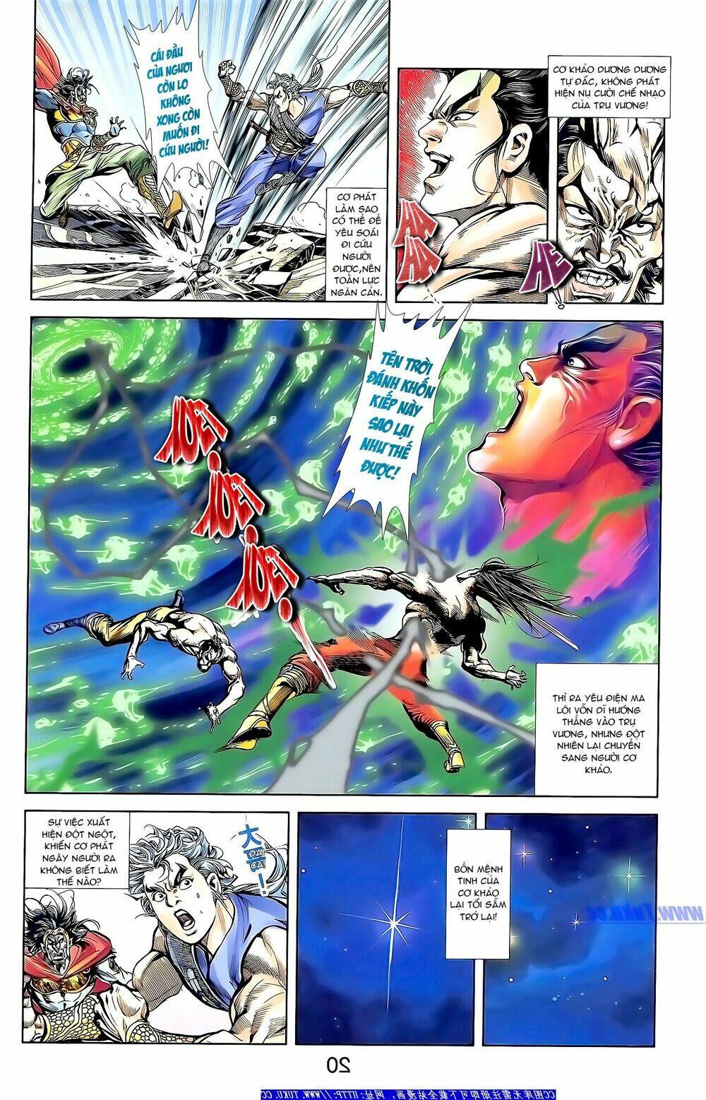 thiên tử truyền kỳ 1 - cơ phát khai chu bản chapter 149 20