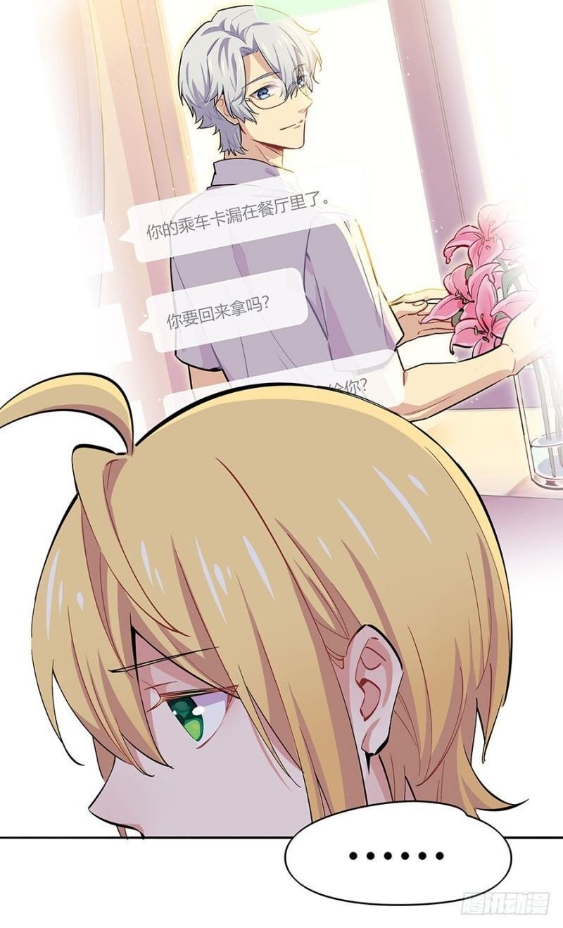 ngôn tình nam chính không thẳng được chapter 7 17