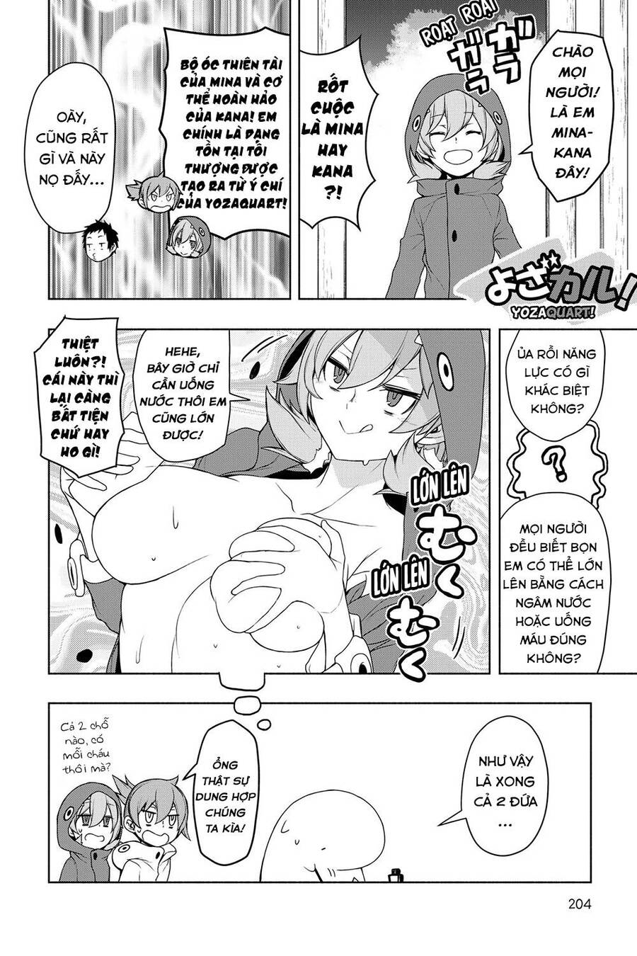 yozakura quartet chapter 163.5 3