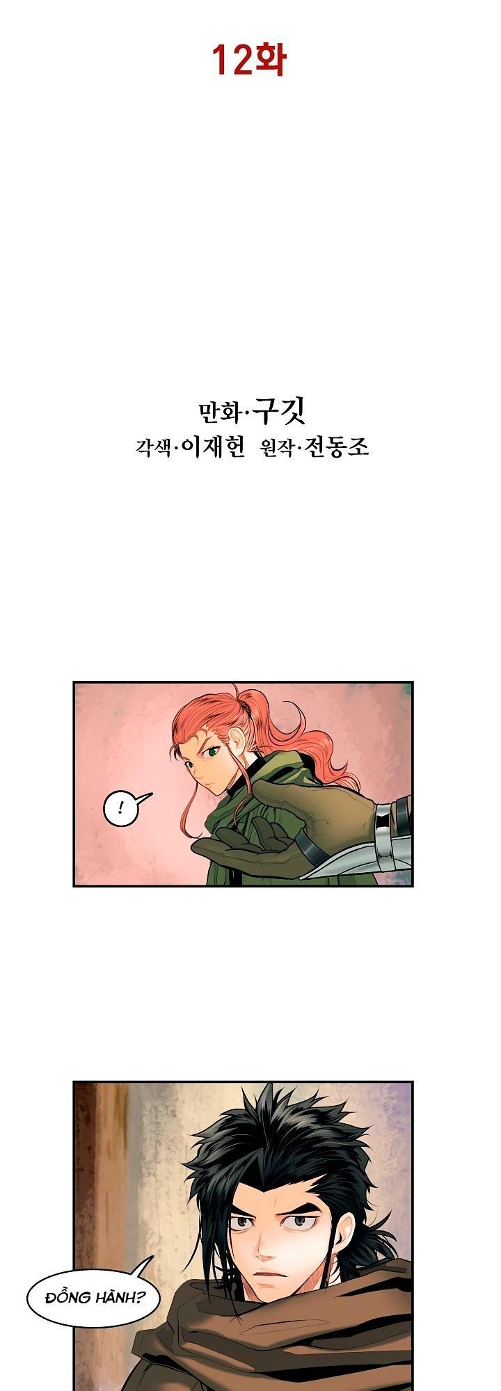 bất bại chân ma chapter 12 11