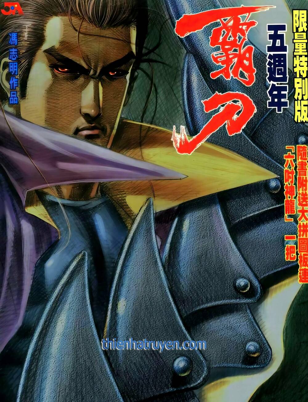 bá đao chapter 264 1