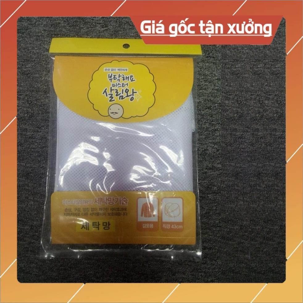 Túi Giặt Quần Áo Hàn Quốc, siêu bền