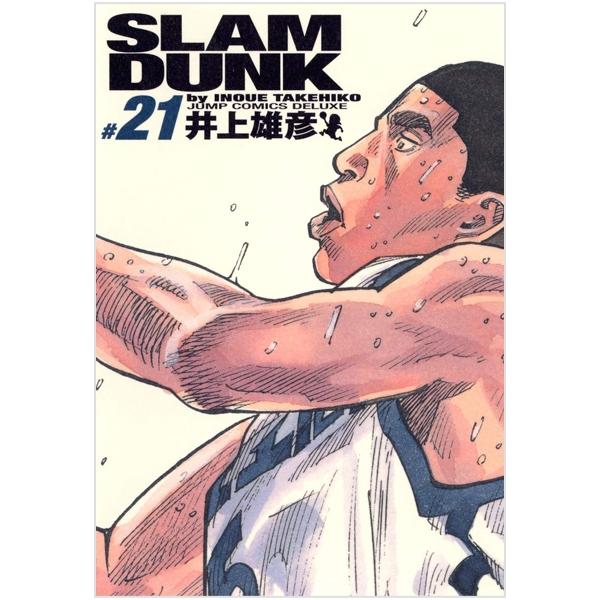 Slam Dunk 21 - Jump Comics Deluxe (Japanese Edition)