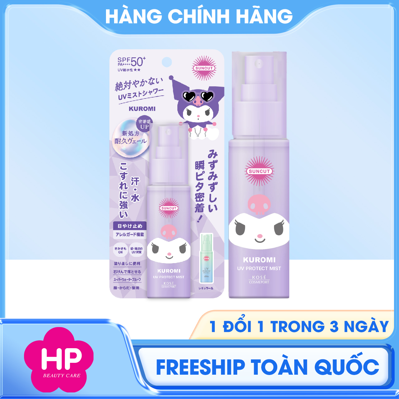 Xịt Chống Nắng Giúp Dưỡng Ẩm Và Bảo Vệ Da Kose Suncut Protect UV Mist N 60mL ( Bản Giới Hạn Kuromi )