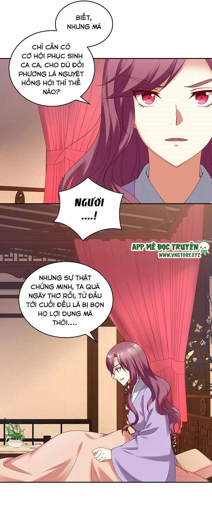 đô đốc đại nhân sủng thê kí chapter 112 9