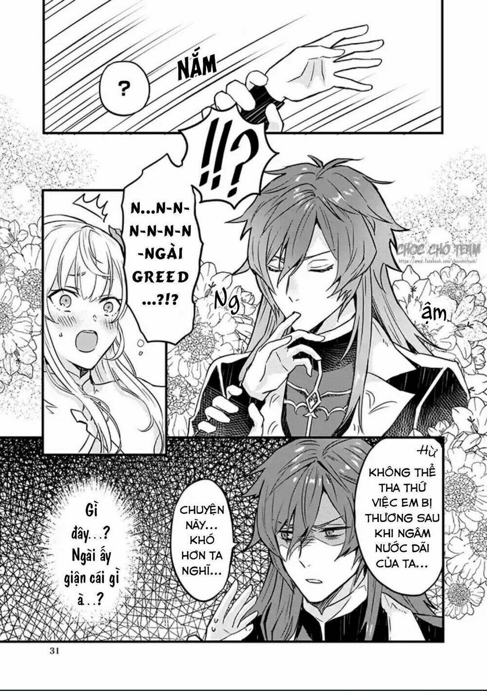 imouto ni fiancee wo yuzure to iwaremashita, saikyou no ryuu ni kiniirarete masakano okoku nottori? chapter 4 9