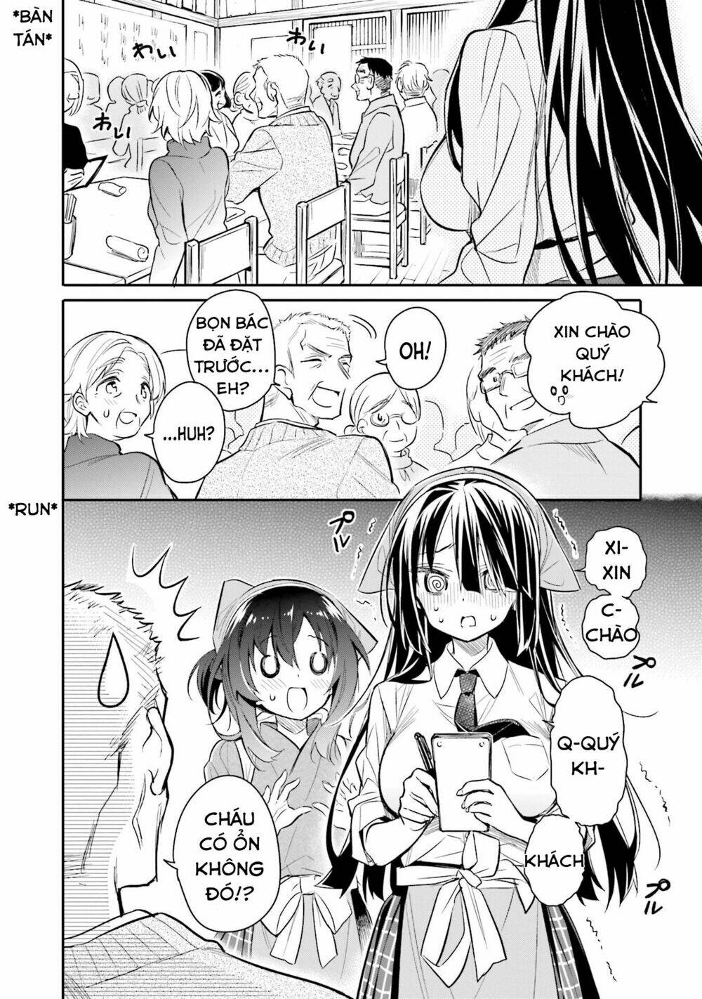 chotto ippai! chapter 8 19