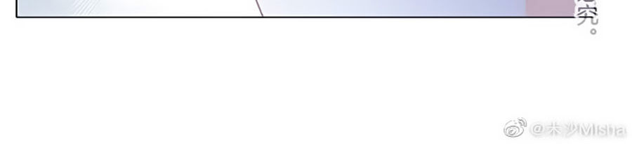 tình yêu và nhà sản xuất chapter 21 41