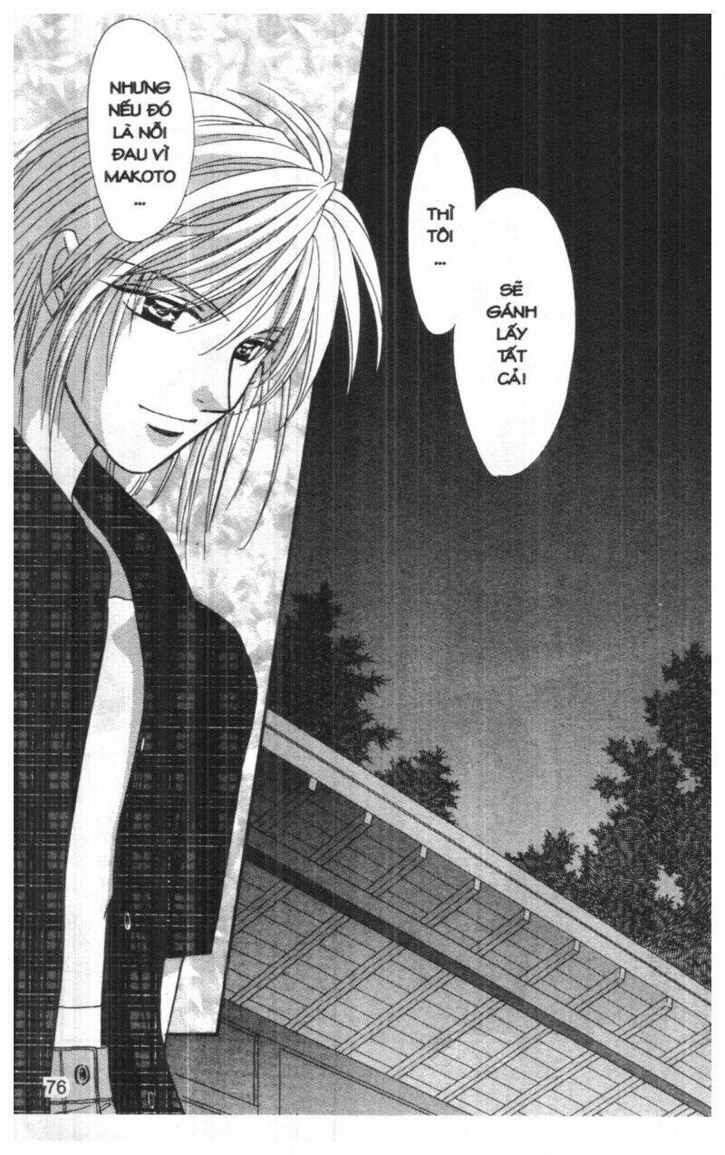 tsuki no umareru yoru chapter 7 75