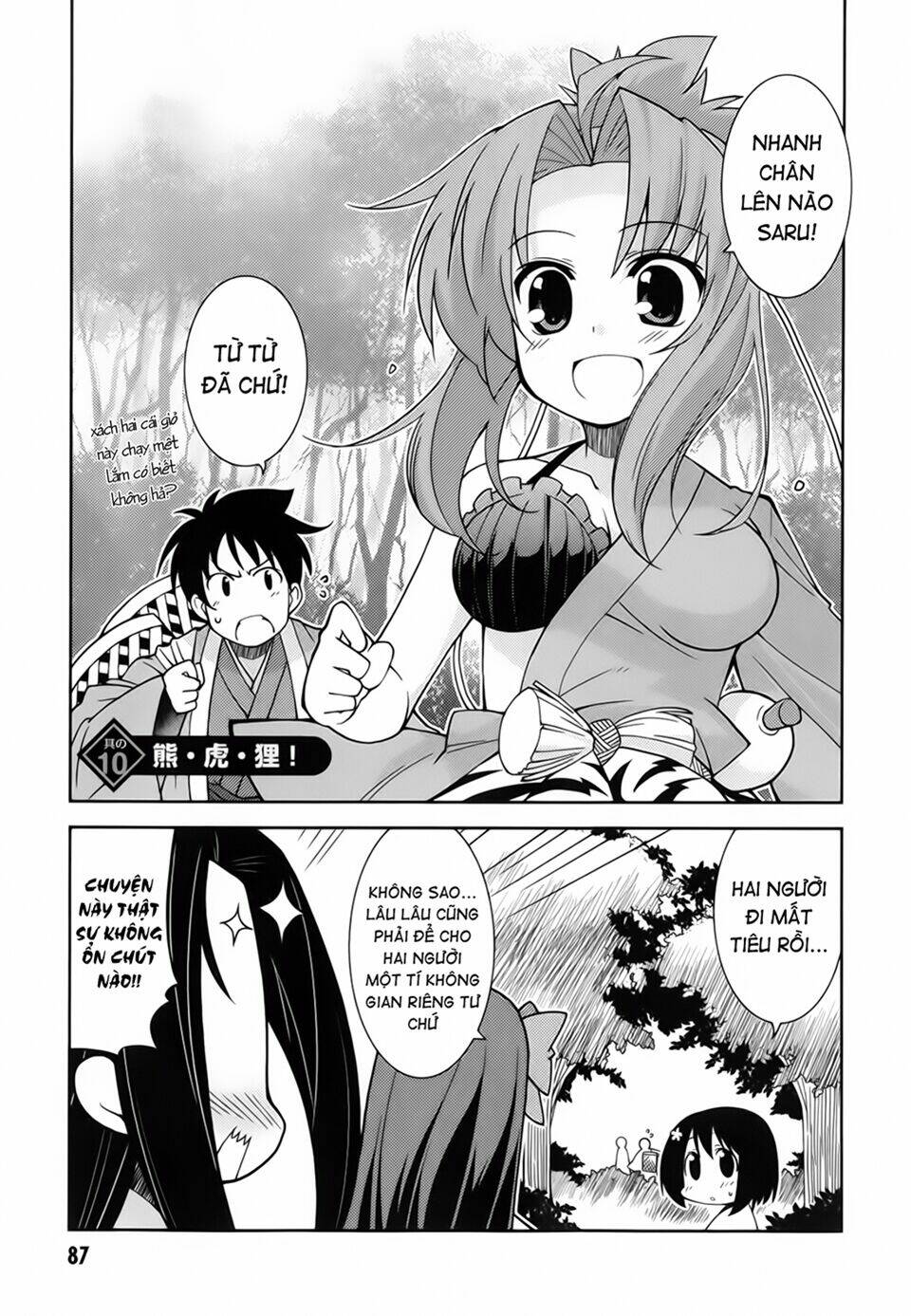 oda nobuna no yabou - himesama to issho chapter 10 1