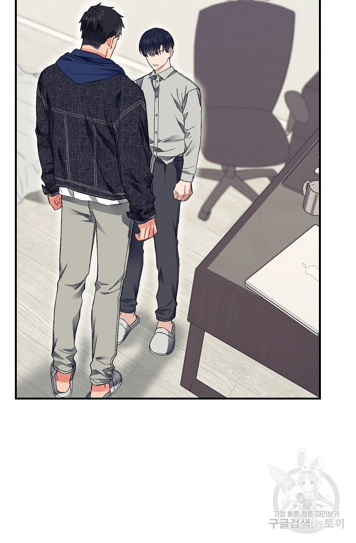 thở chung bầu không khí chapter 11 73