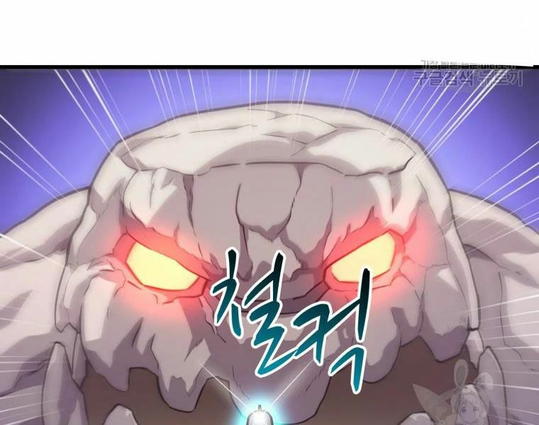 arcane sniper chapter 52 218