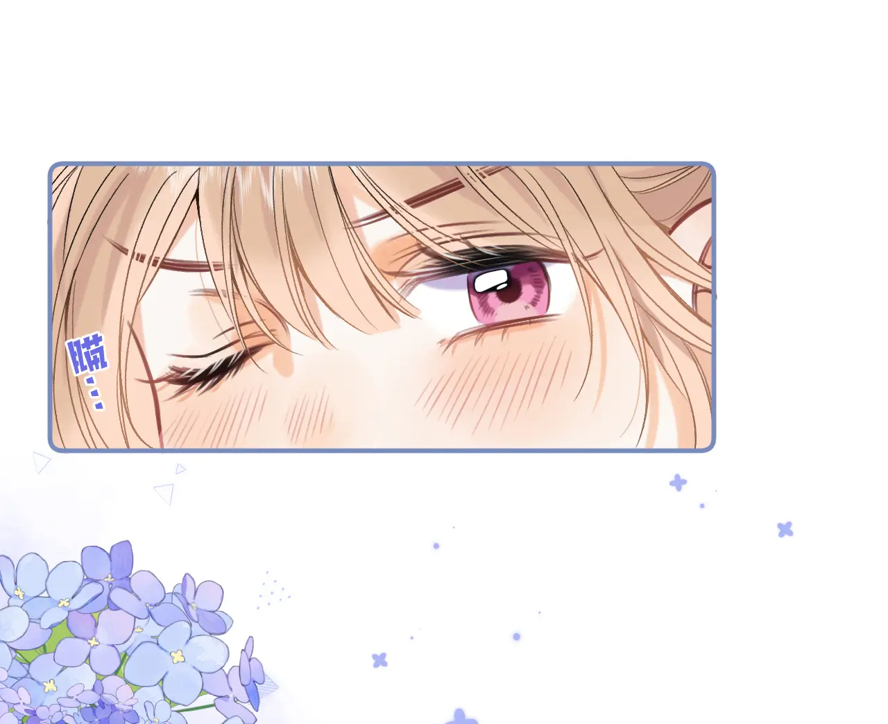 vụng trộm không thể giấu - mối tình thầm kín chapter 83.2 9