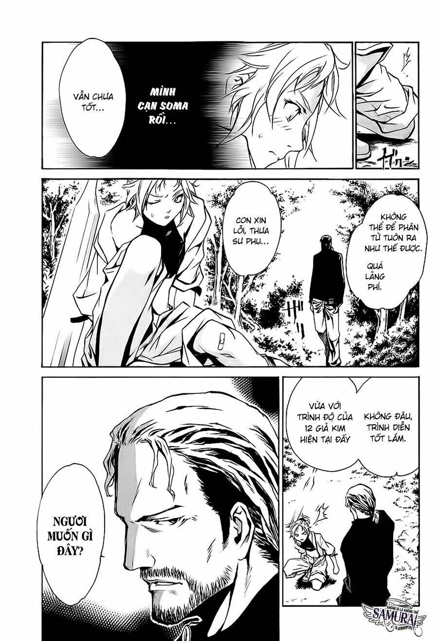 seikon no qwaser chapter 7 33