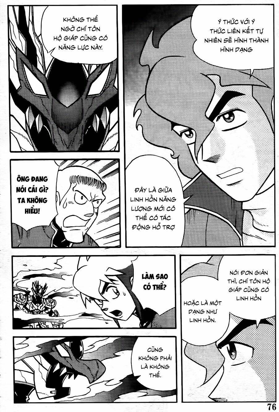 hiệp sĩ giấy g chapter 102.2 1