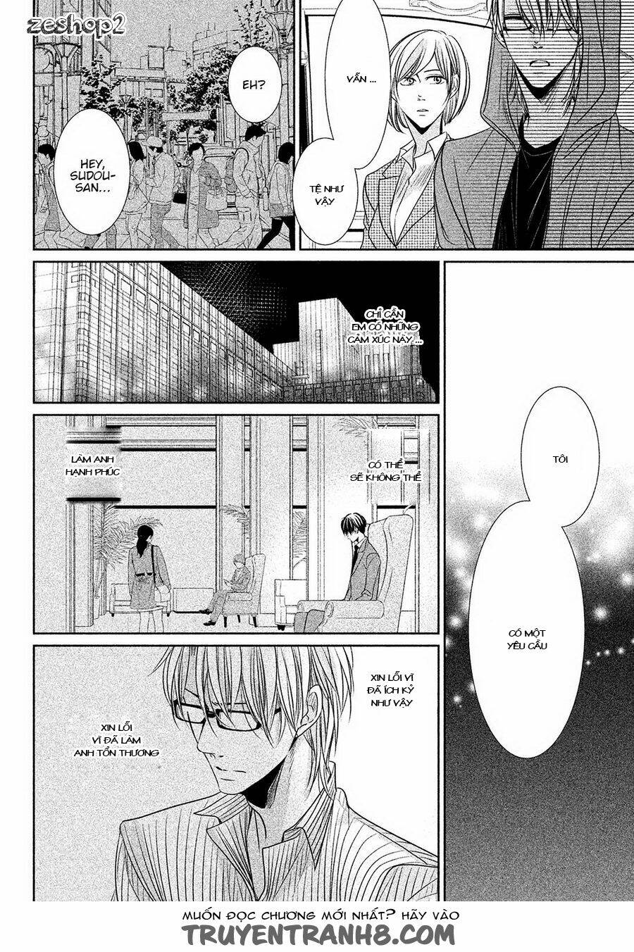 amai sokubaku chapter 5 15