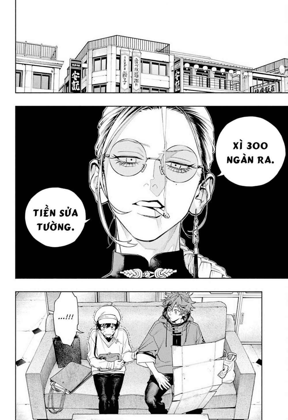 Gokurakugai chapter 1.1 19