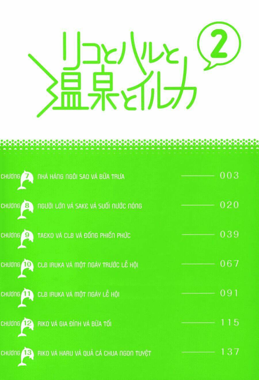 riko to haru to onsen to iruka chapter 7 4