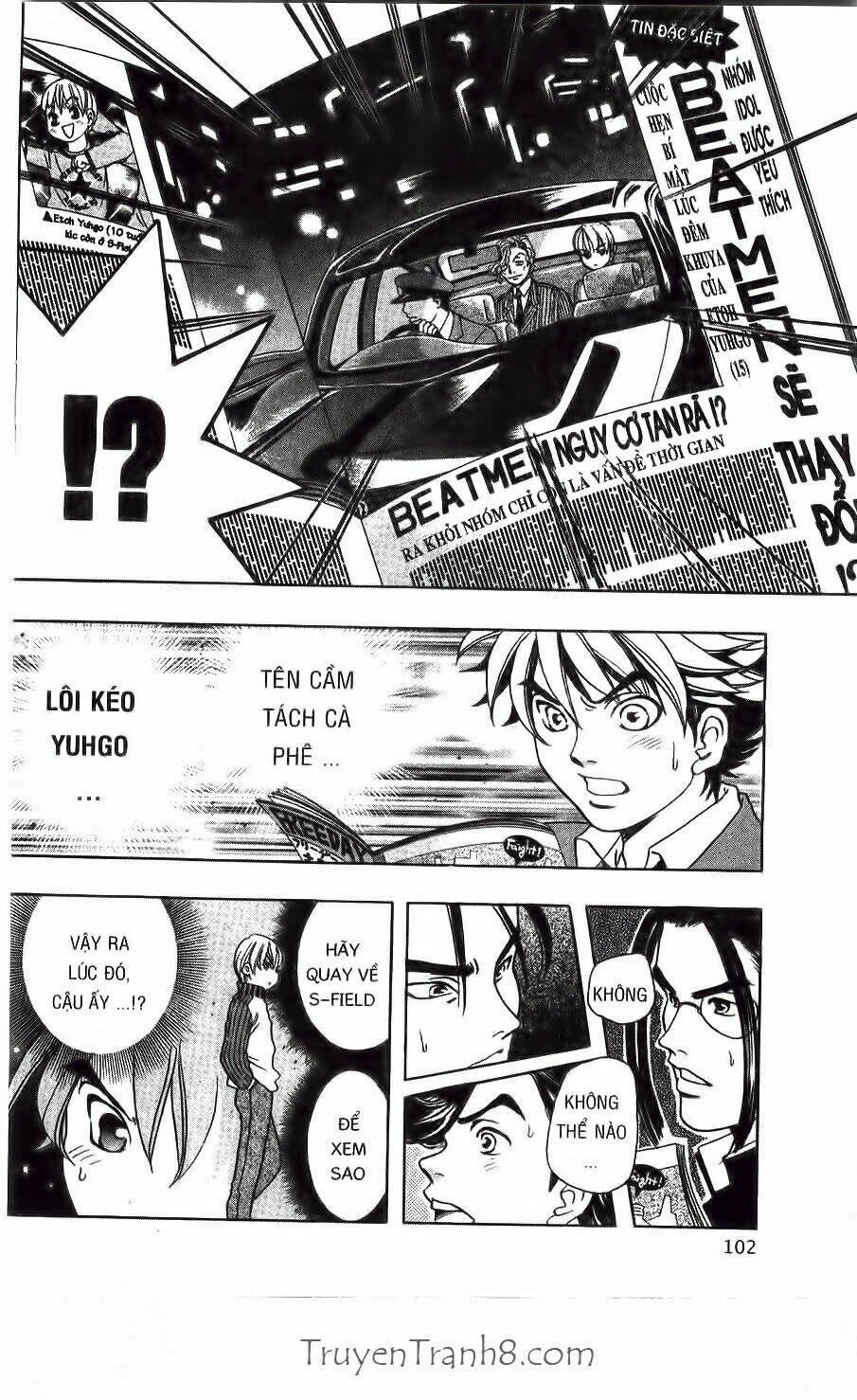 dragon voice chapter 11 22