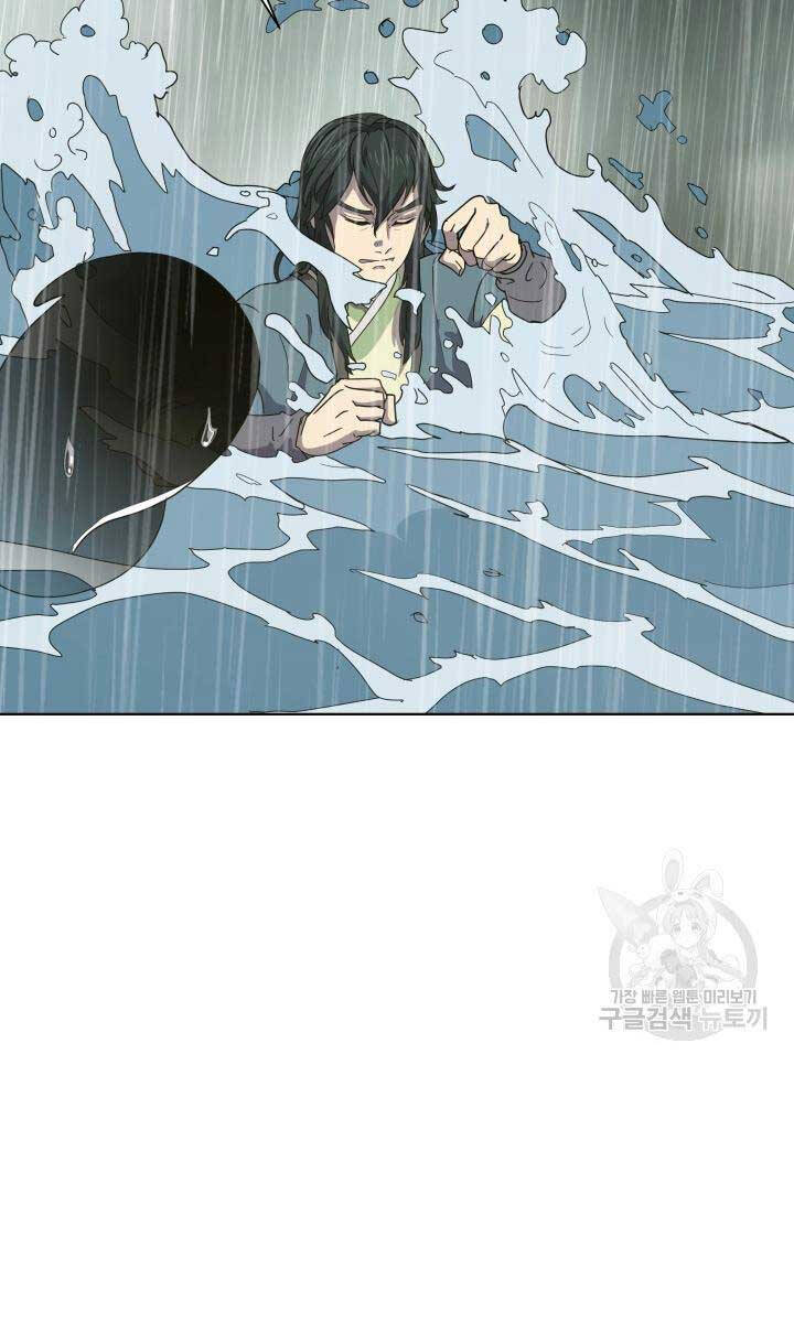 bậc thầy phép thuật ở thế giới võ lâm chapter 19.2 9