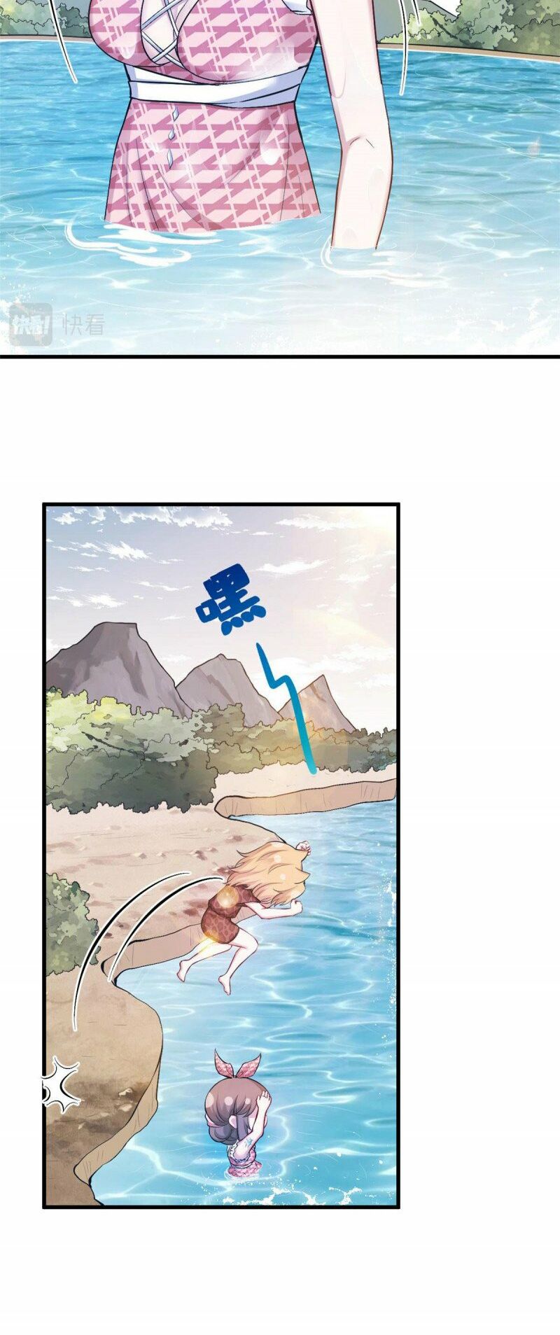 [16+] thảnh thơi thú thế chủng chủng điền, sinh sinh tể chapter 389 5